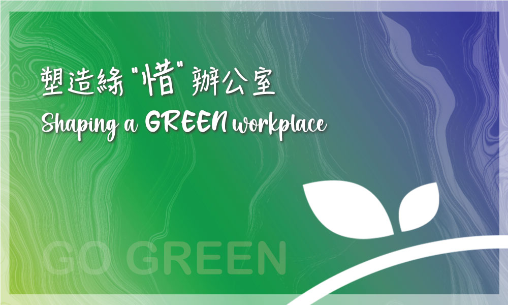 Green workplace