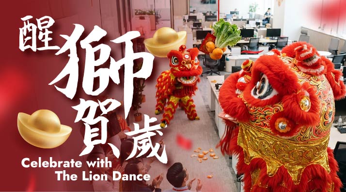2027 Lion Dance